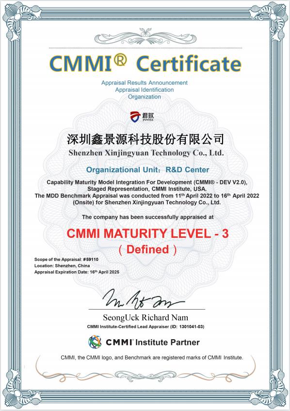 CMMI3级认证证书